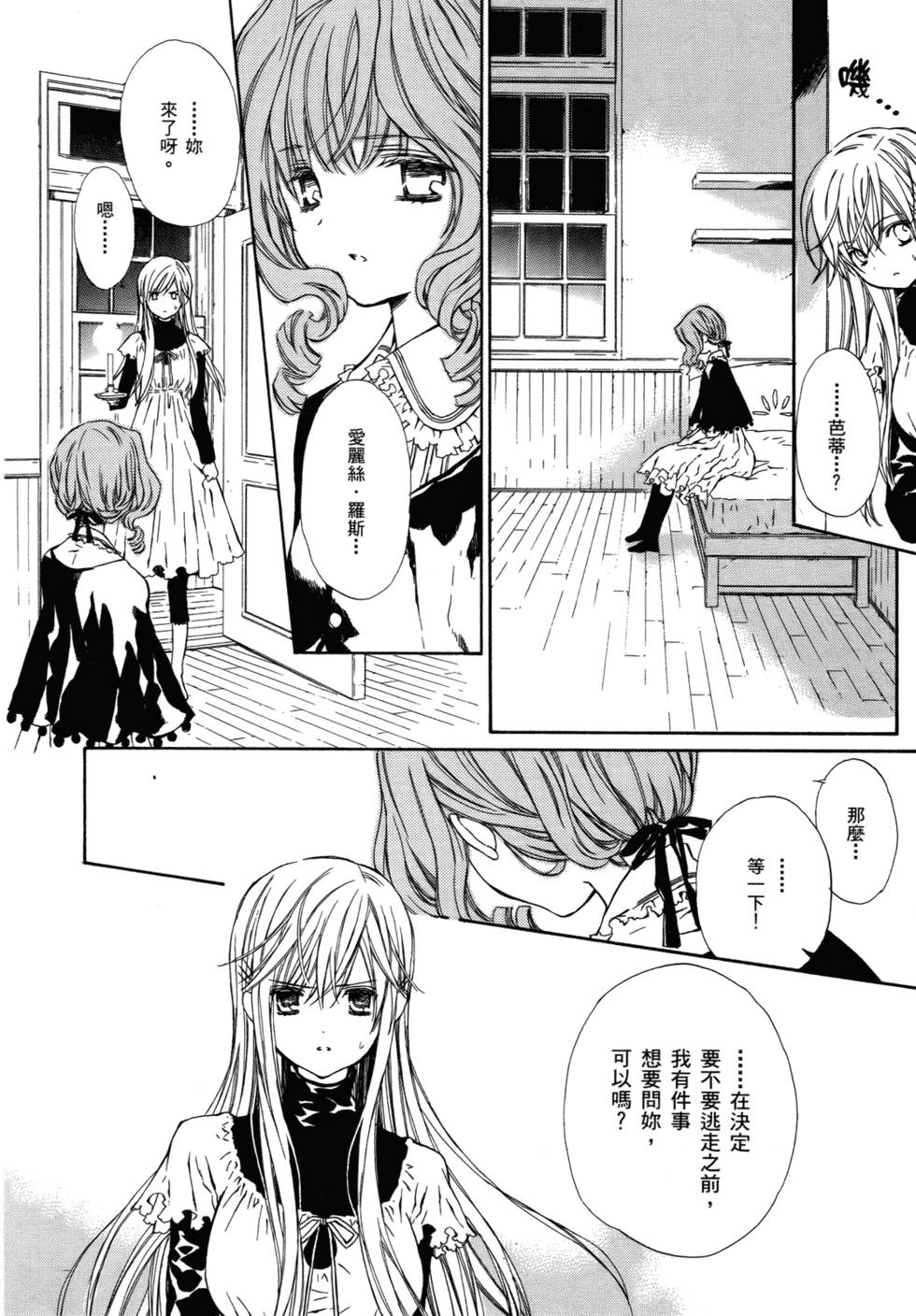 第129页