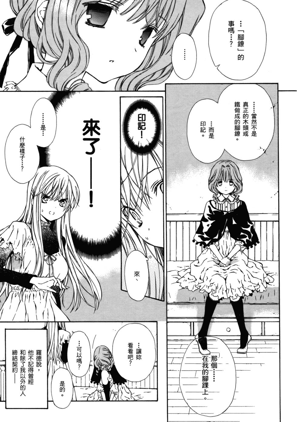 第130页