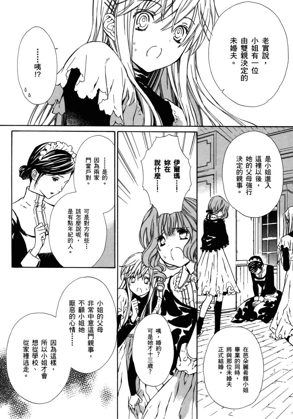 第133页