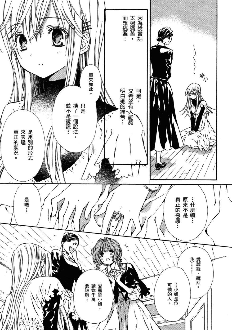 第136页