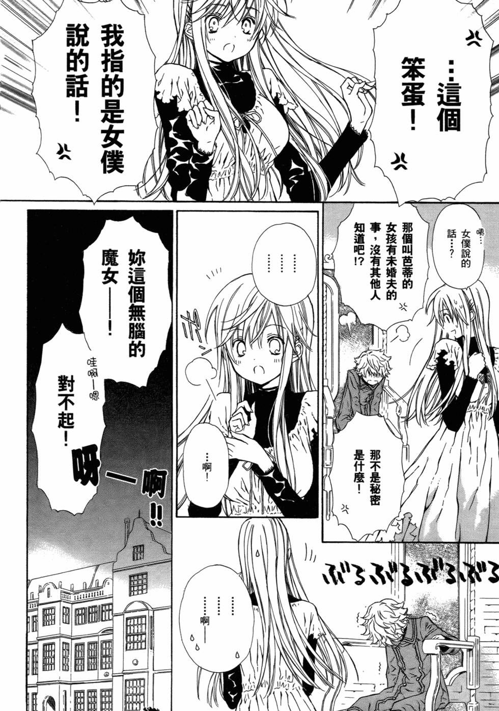 第139页