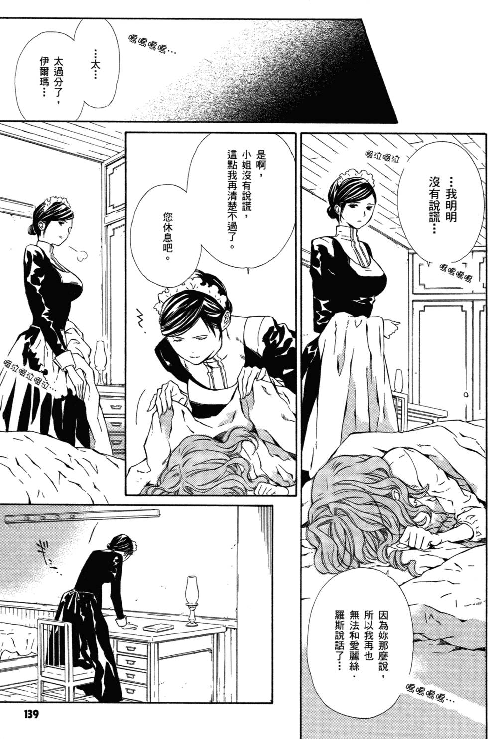 第140页