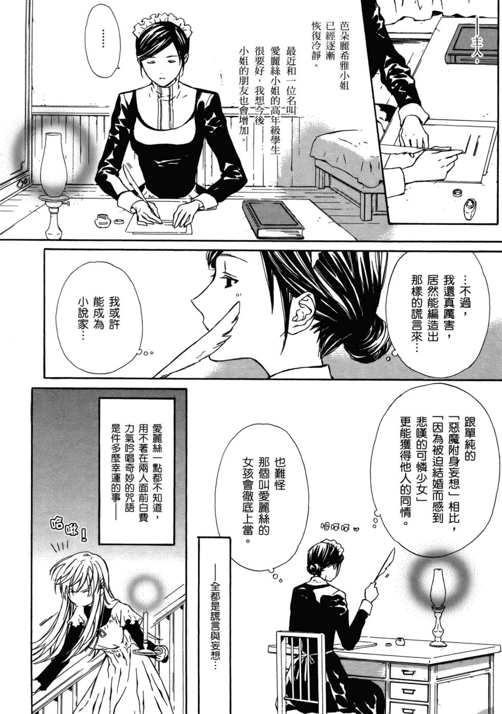 第141页