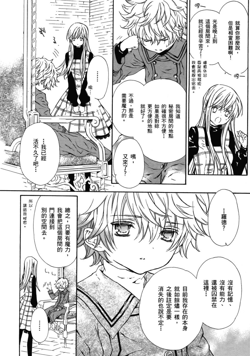 第143页