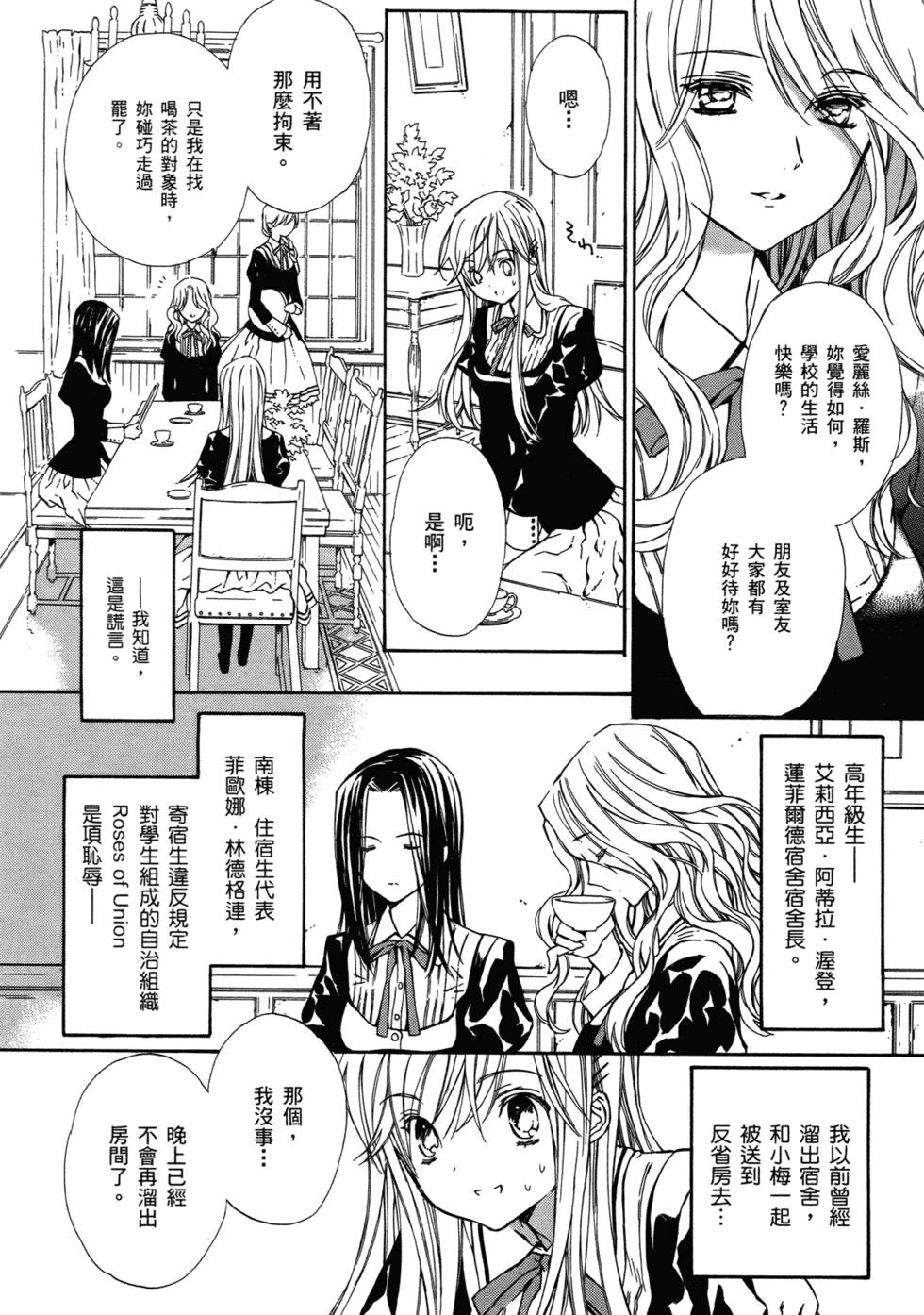 第145页