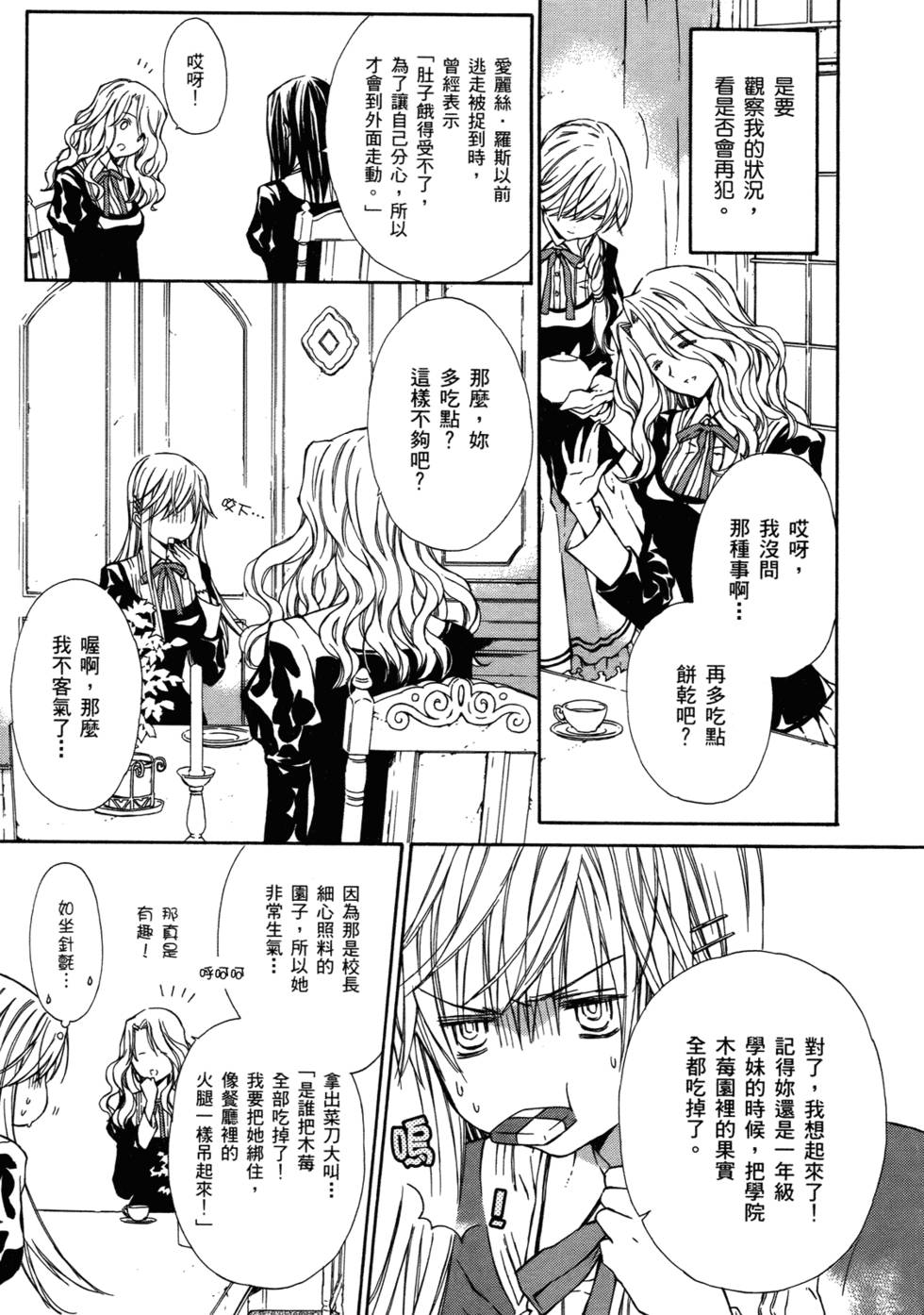 第146页