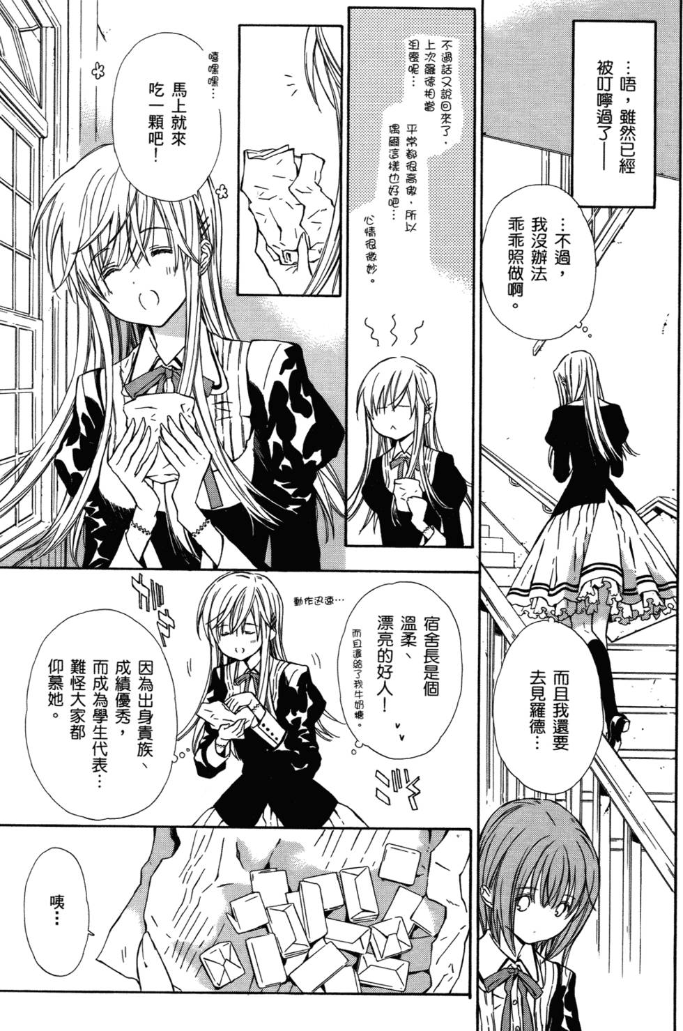 第148页