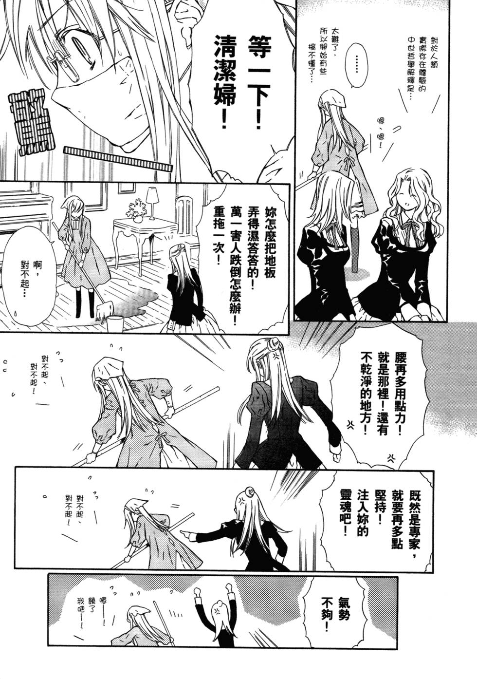 第152页