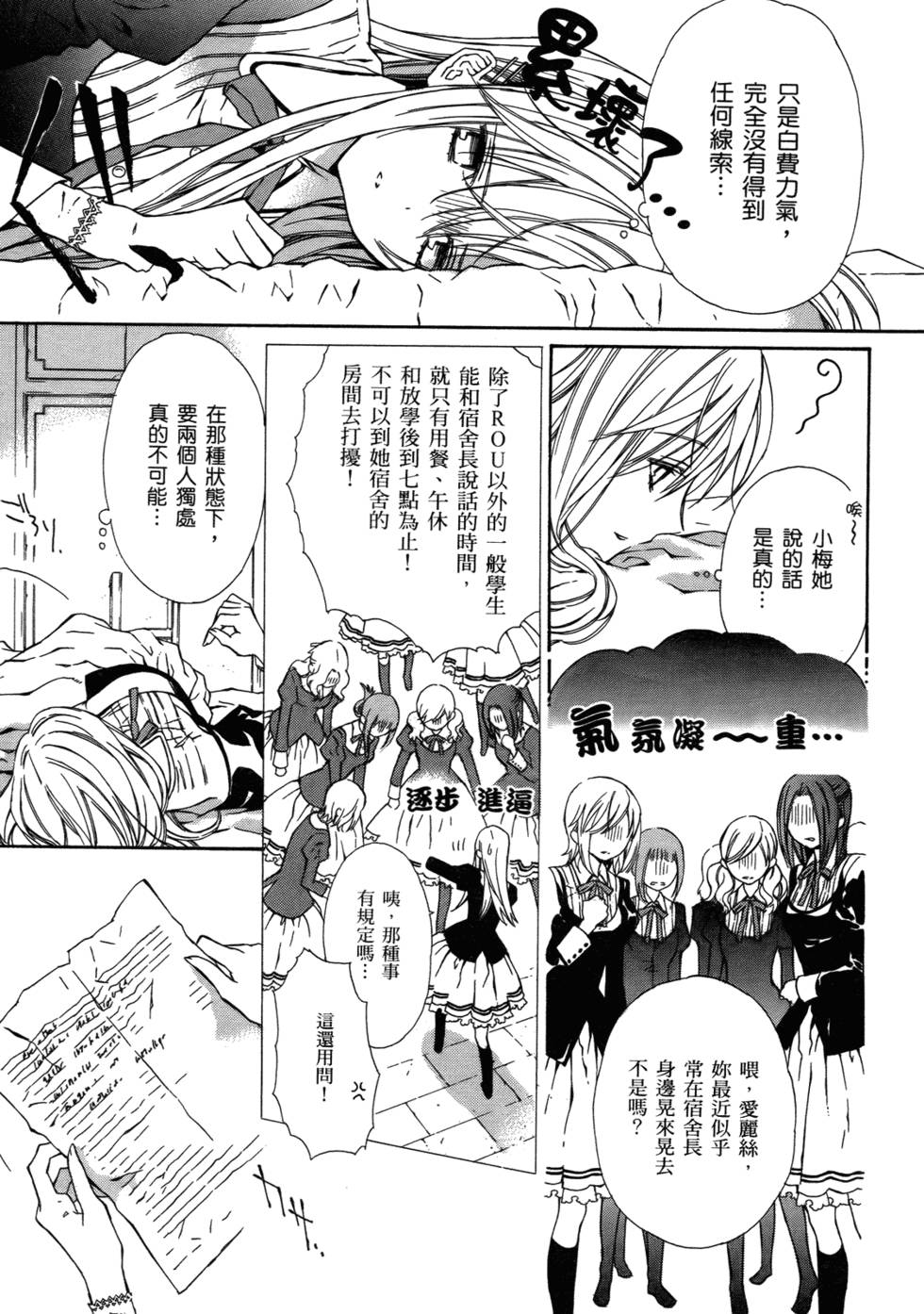第154页