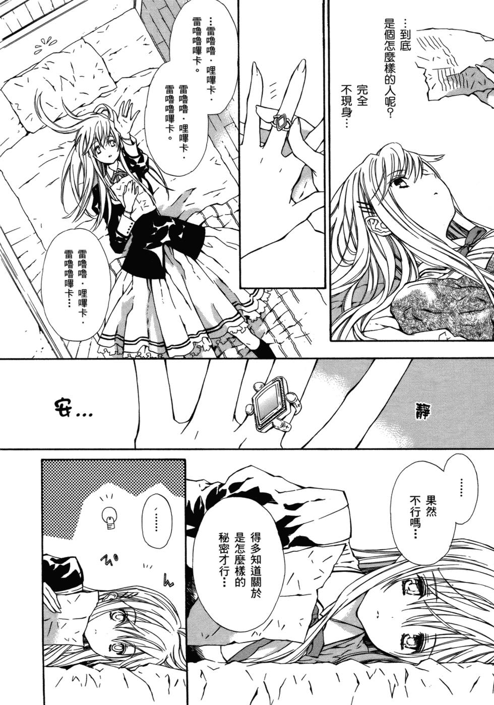 第155页