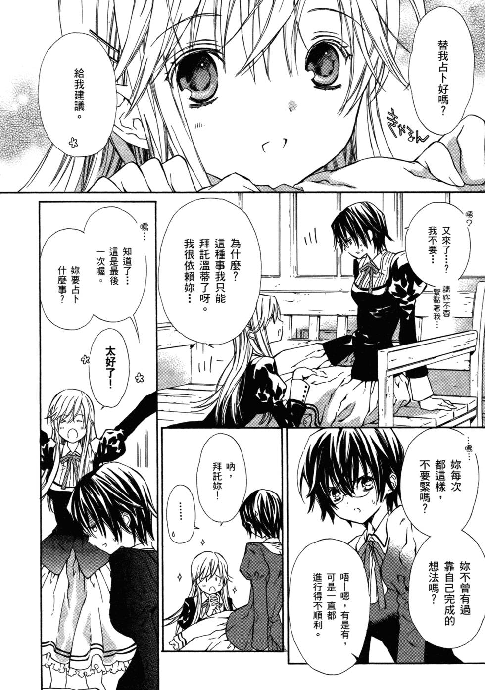 第157页