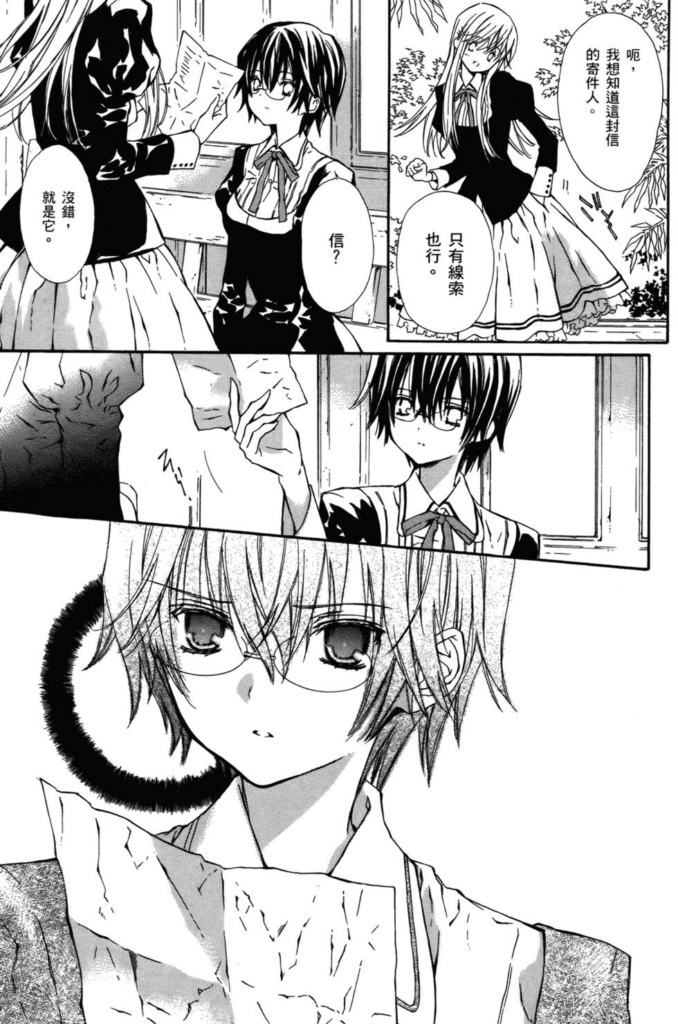 第158页