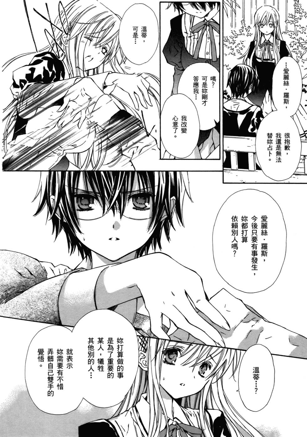 第159页