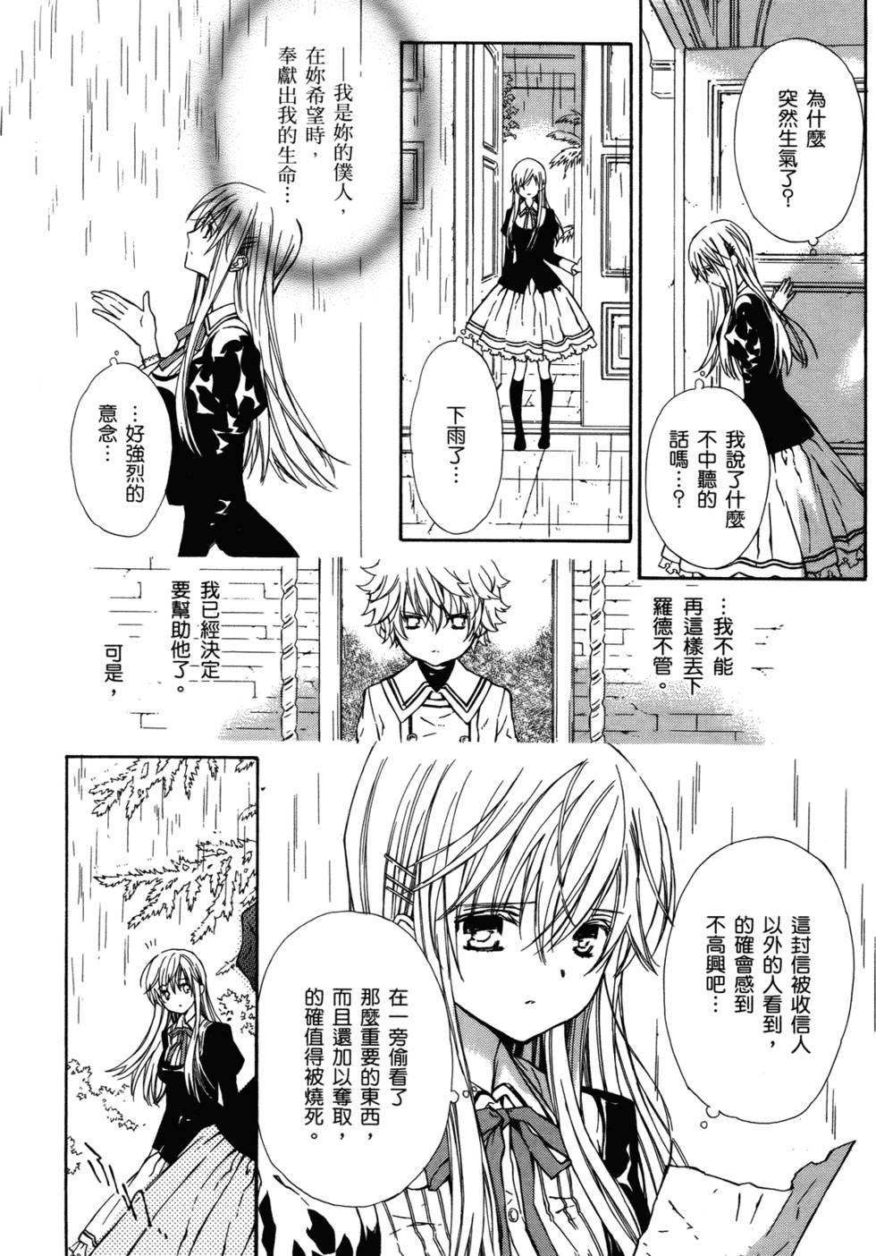 第161页