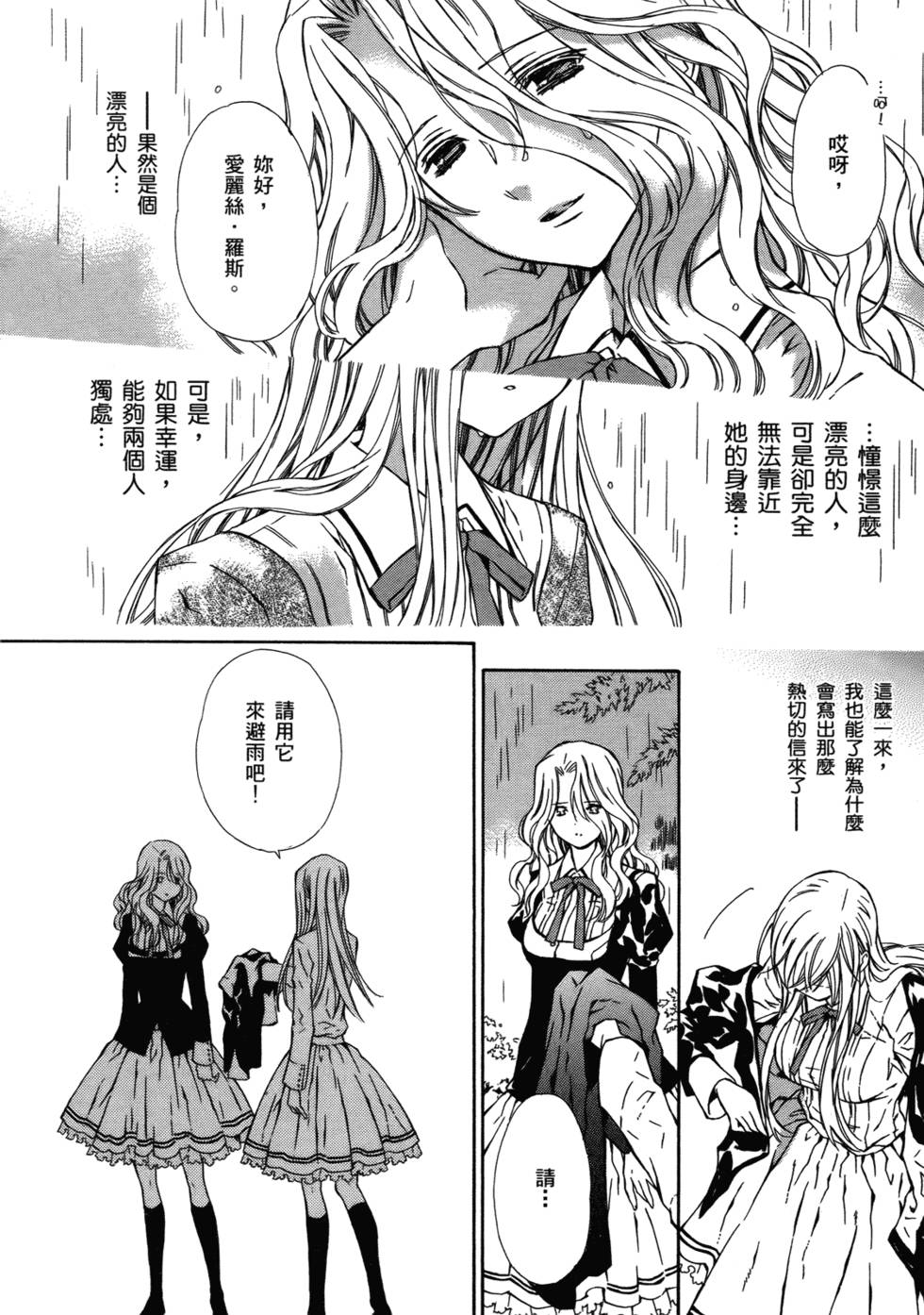 第163页