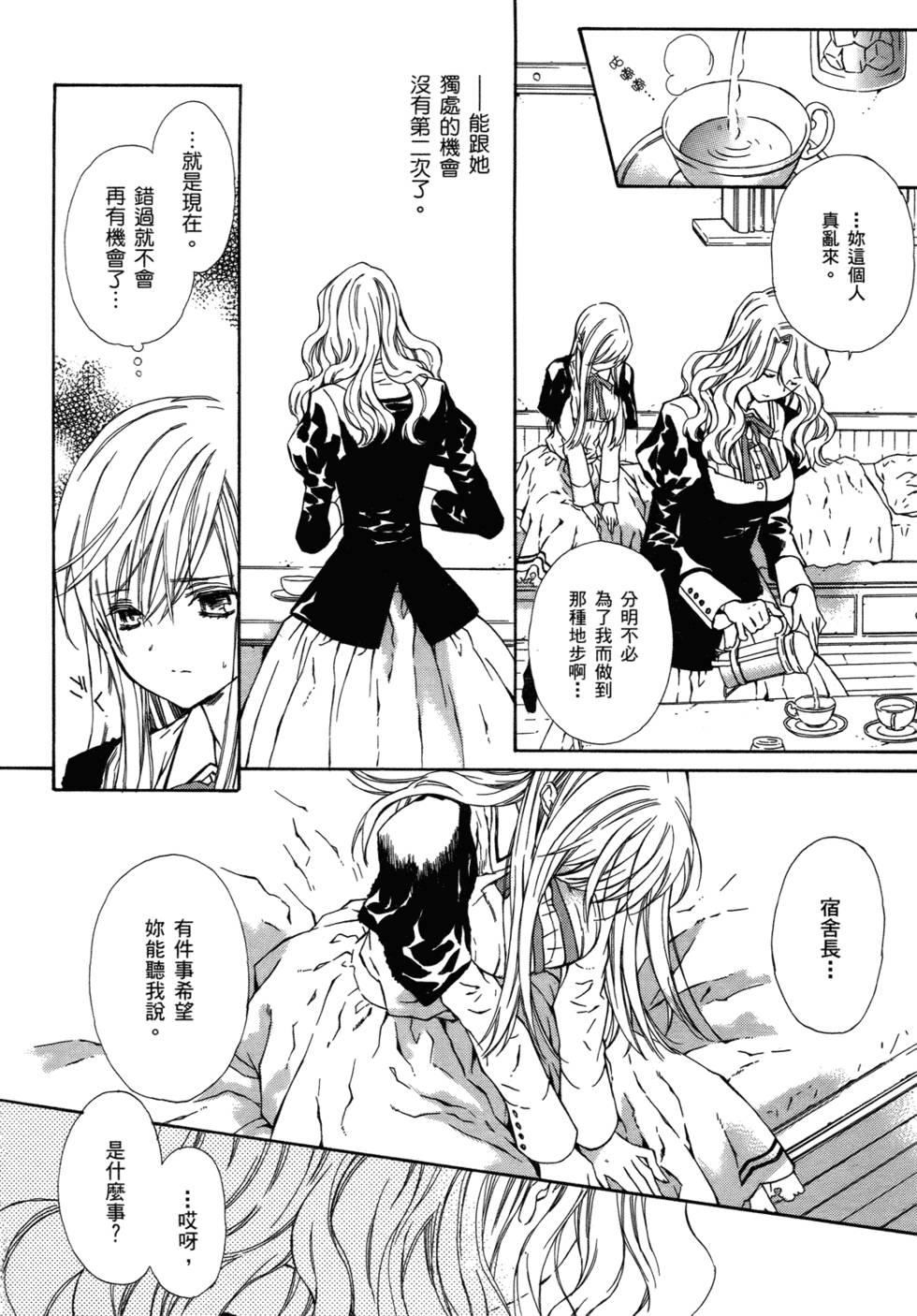 第165页