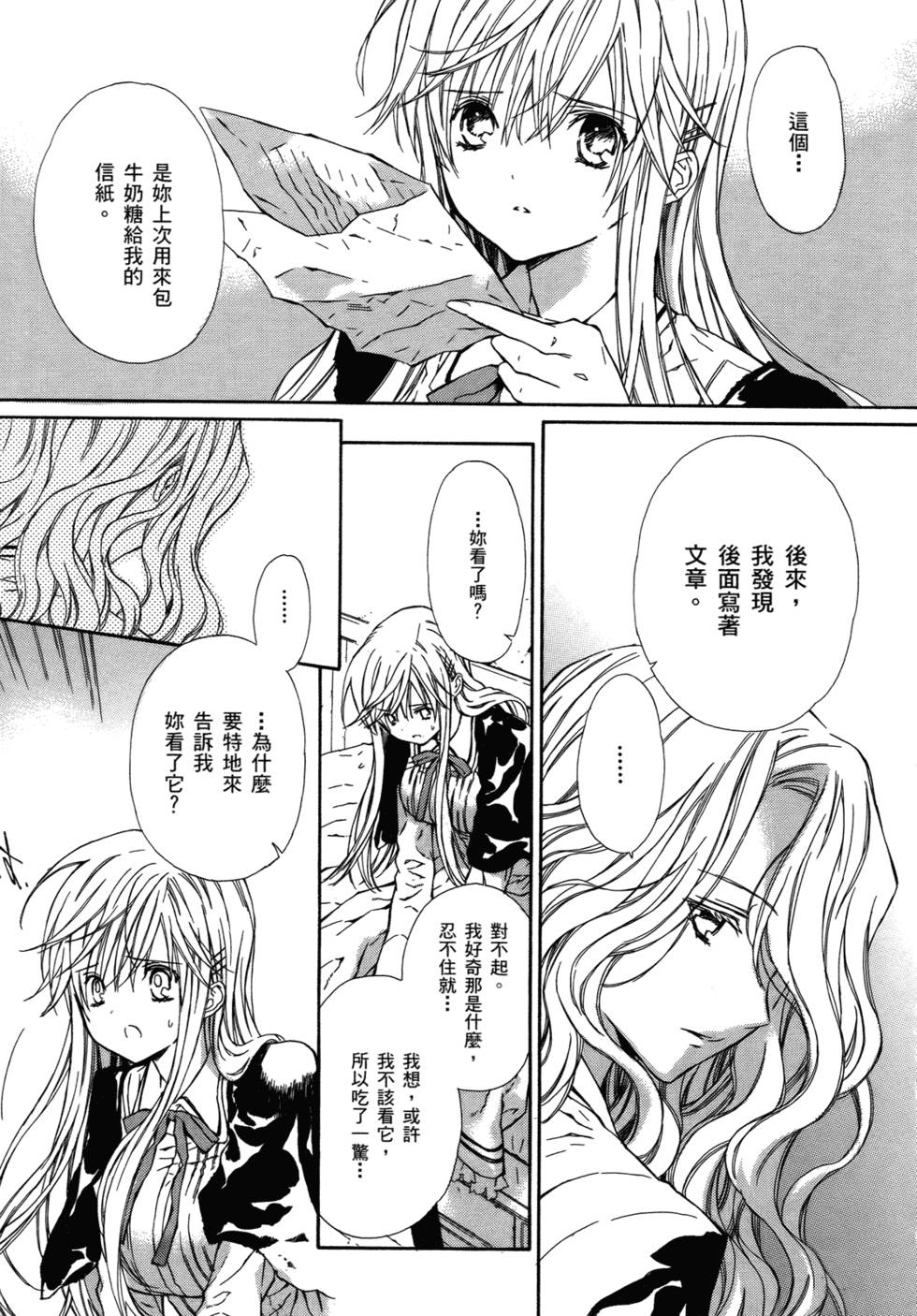 第166页