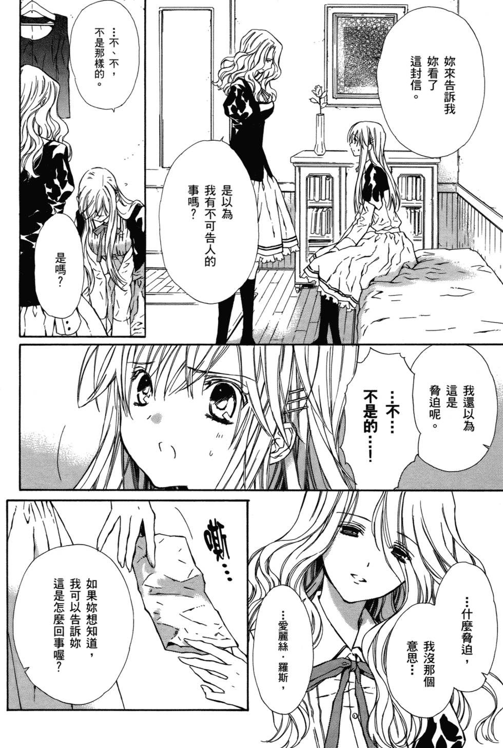 第167页
