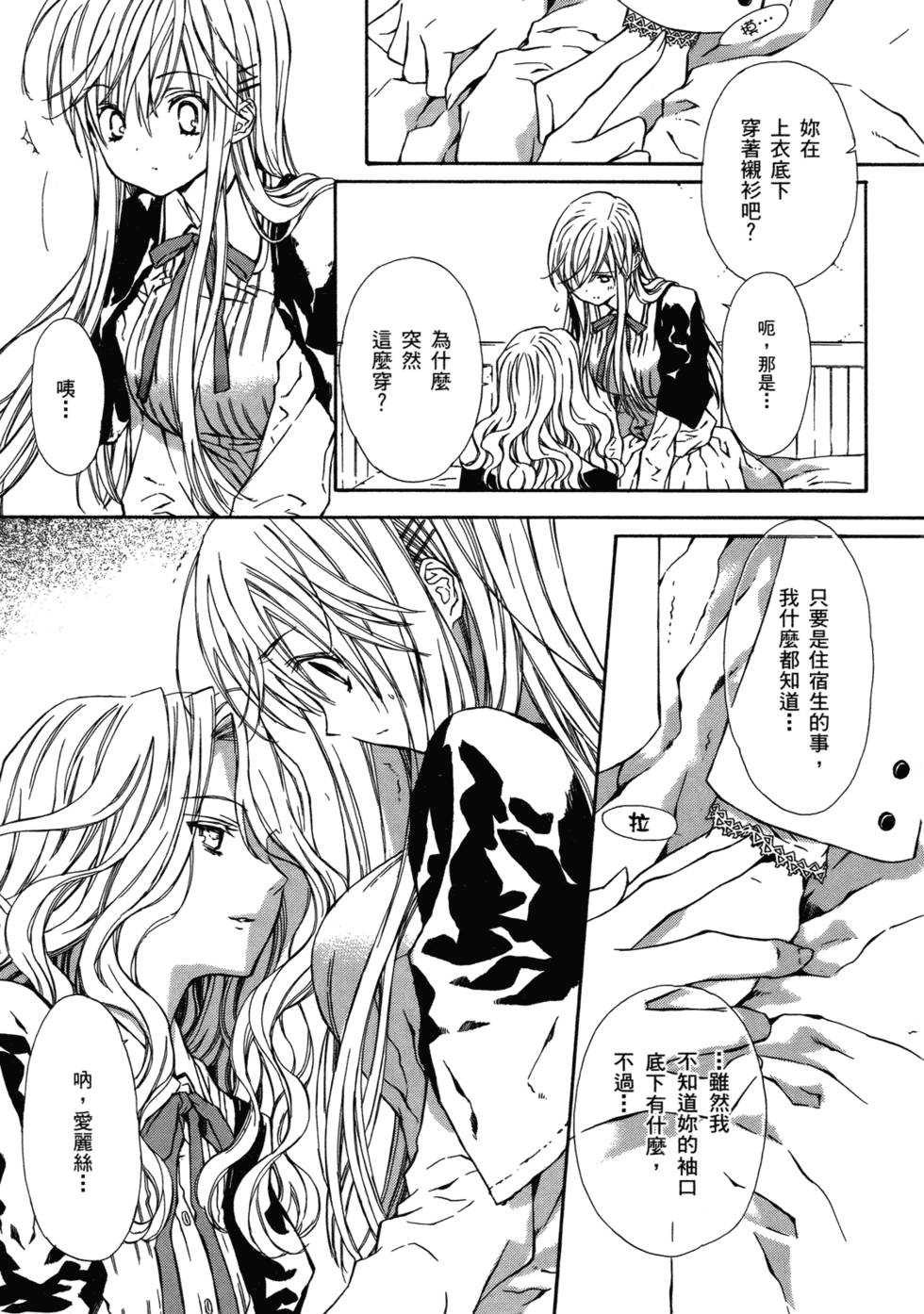 第170页