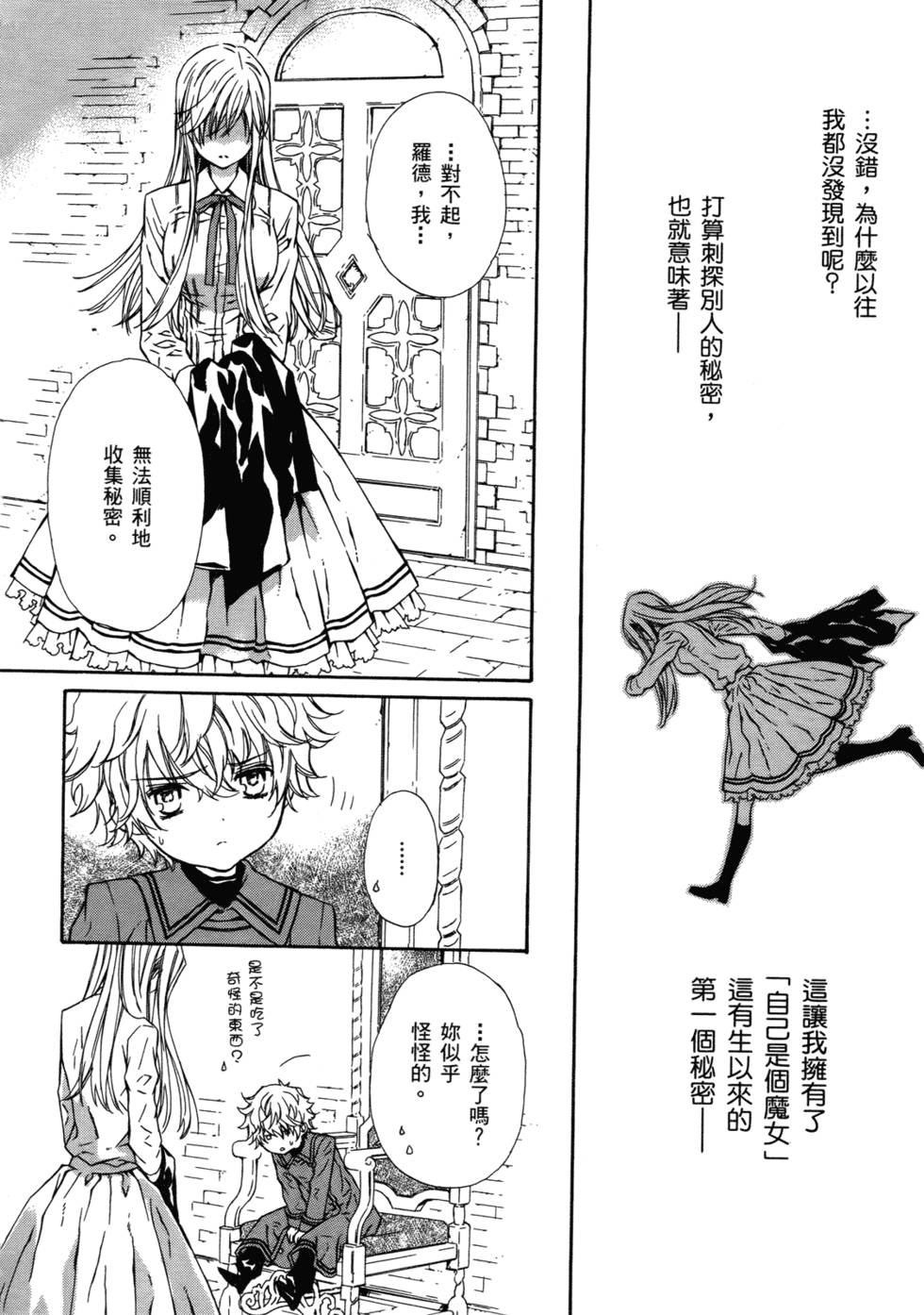 第173页