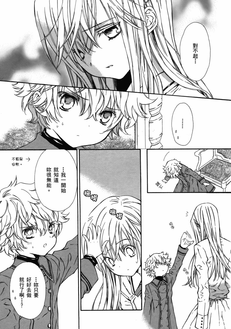 第174页