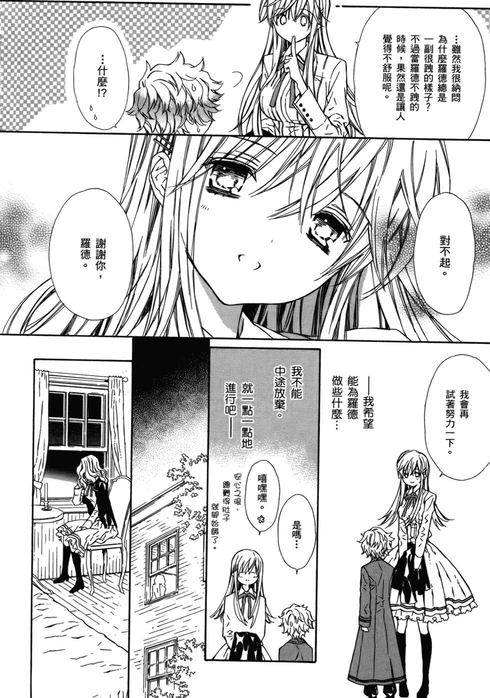 第175页
