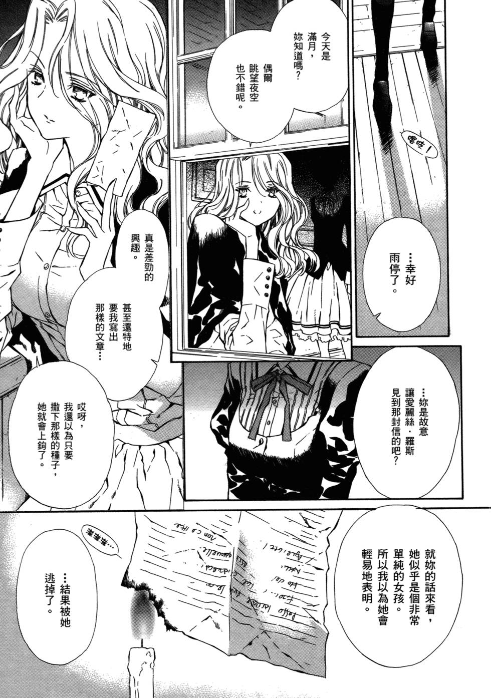 第176页