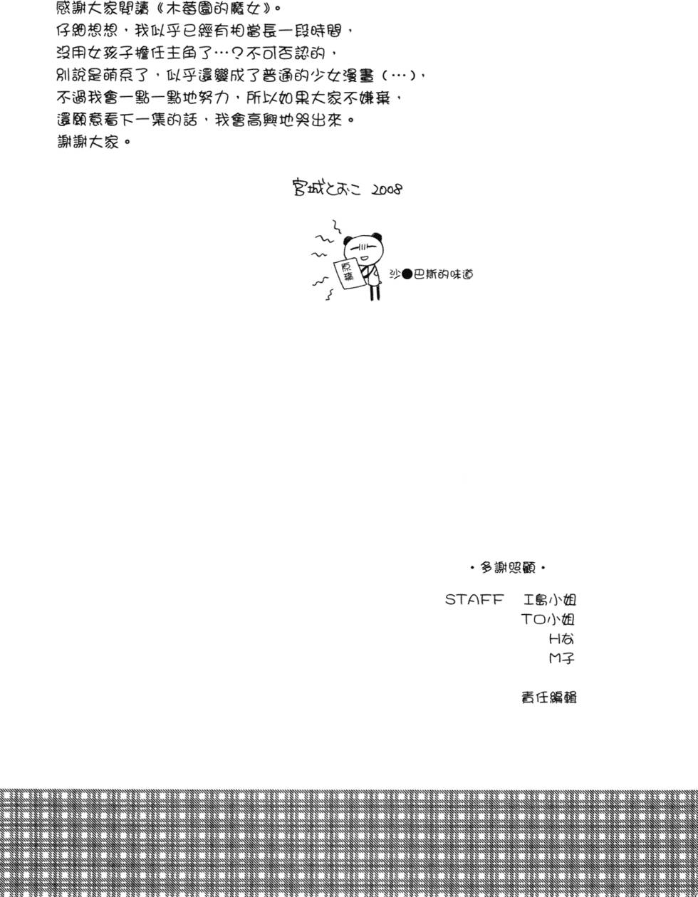 第178页