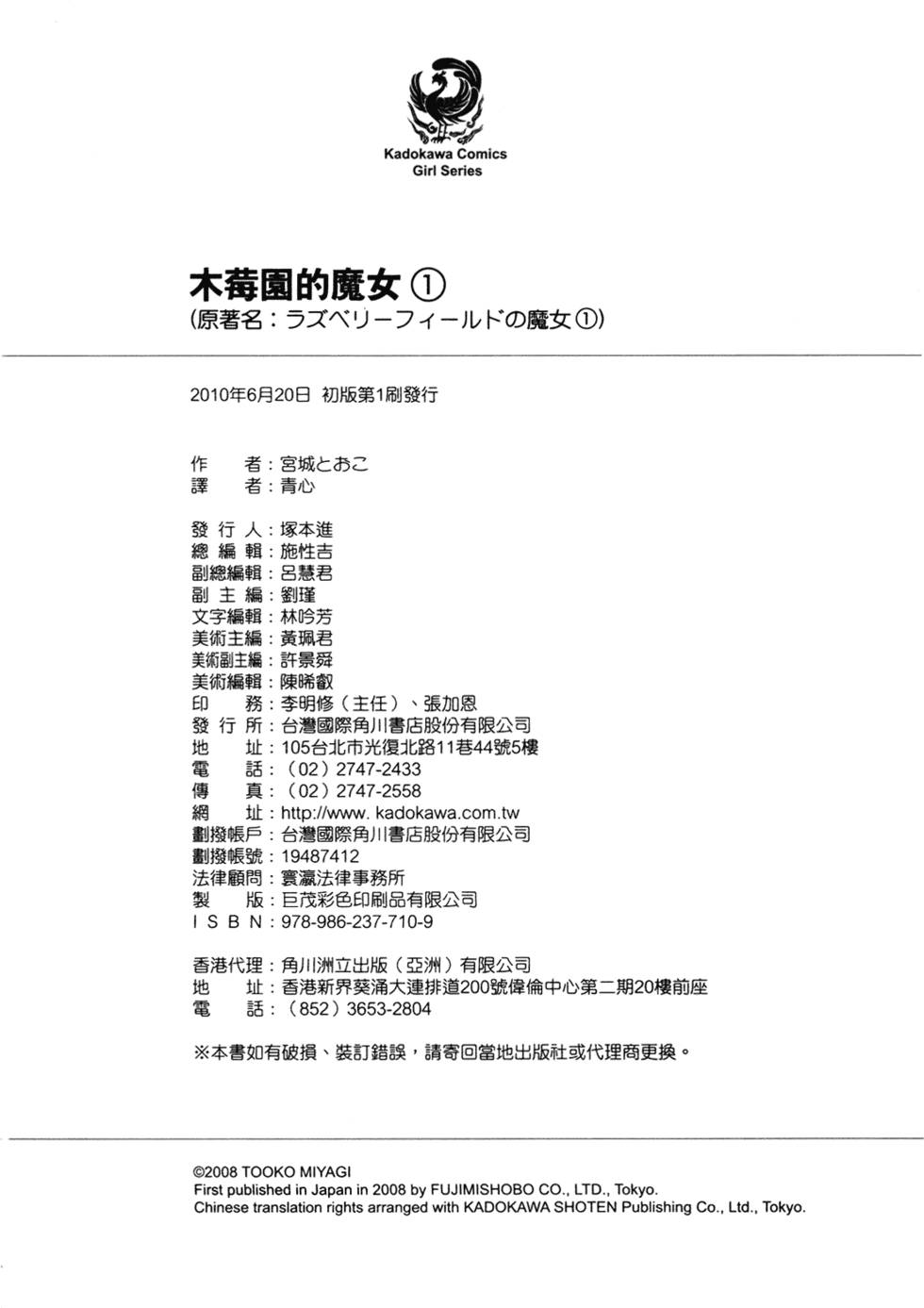 第179页