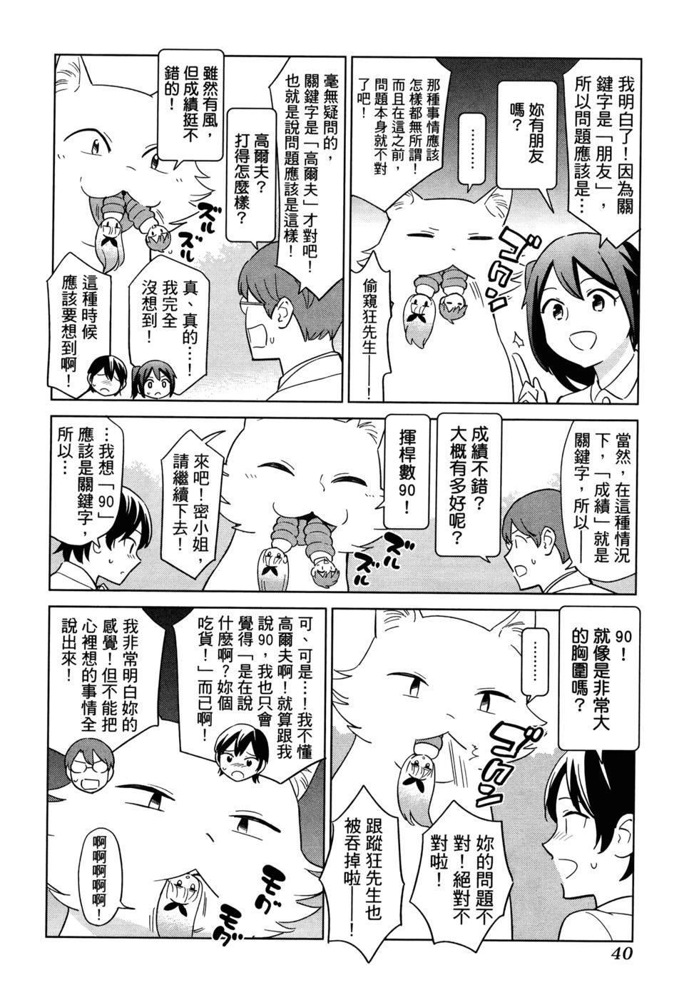 第44页