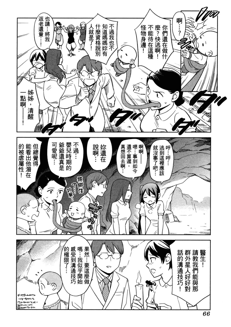 第70页