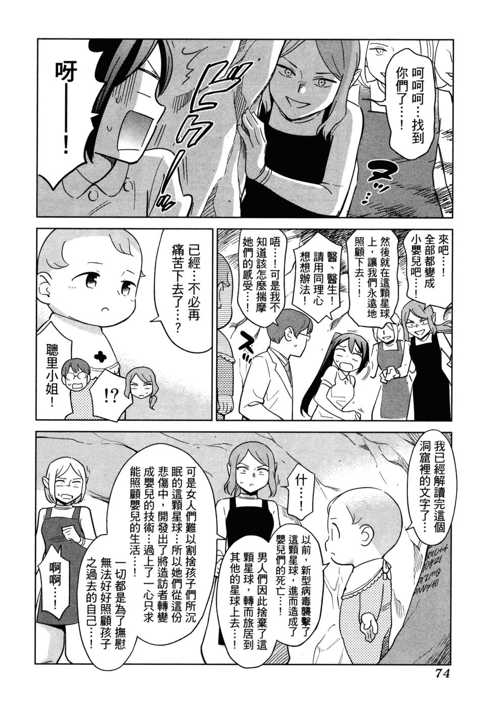 第78页
