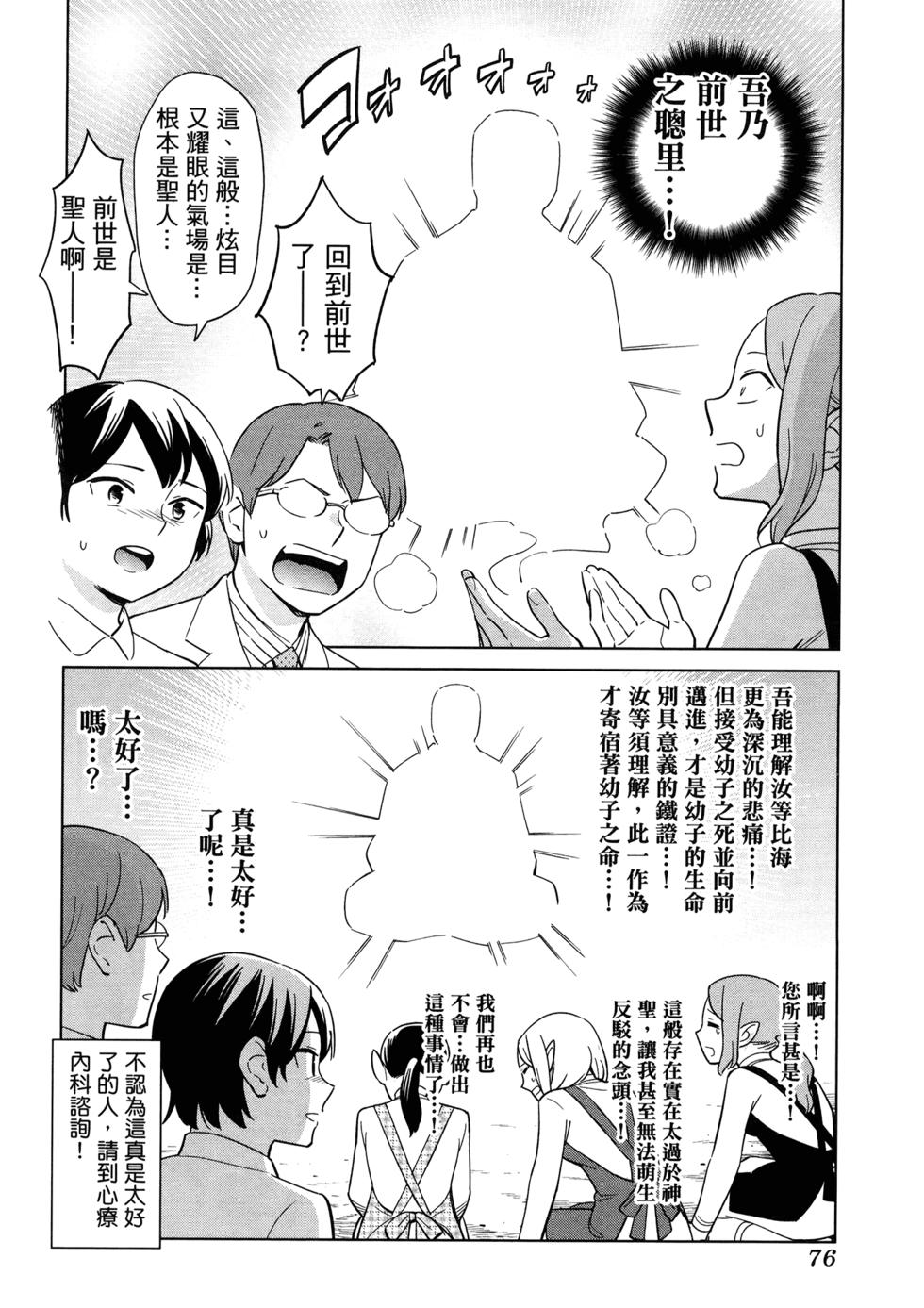 第80页
