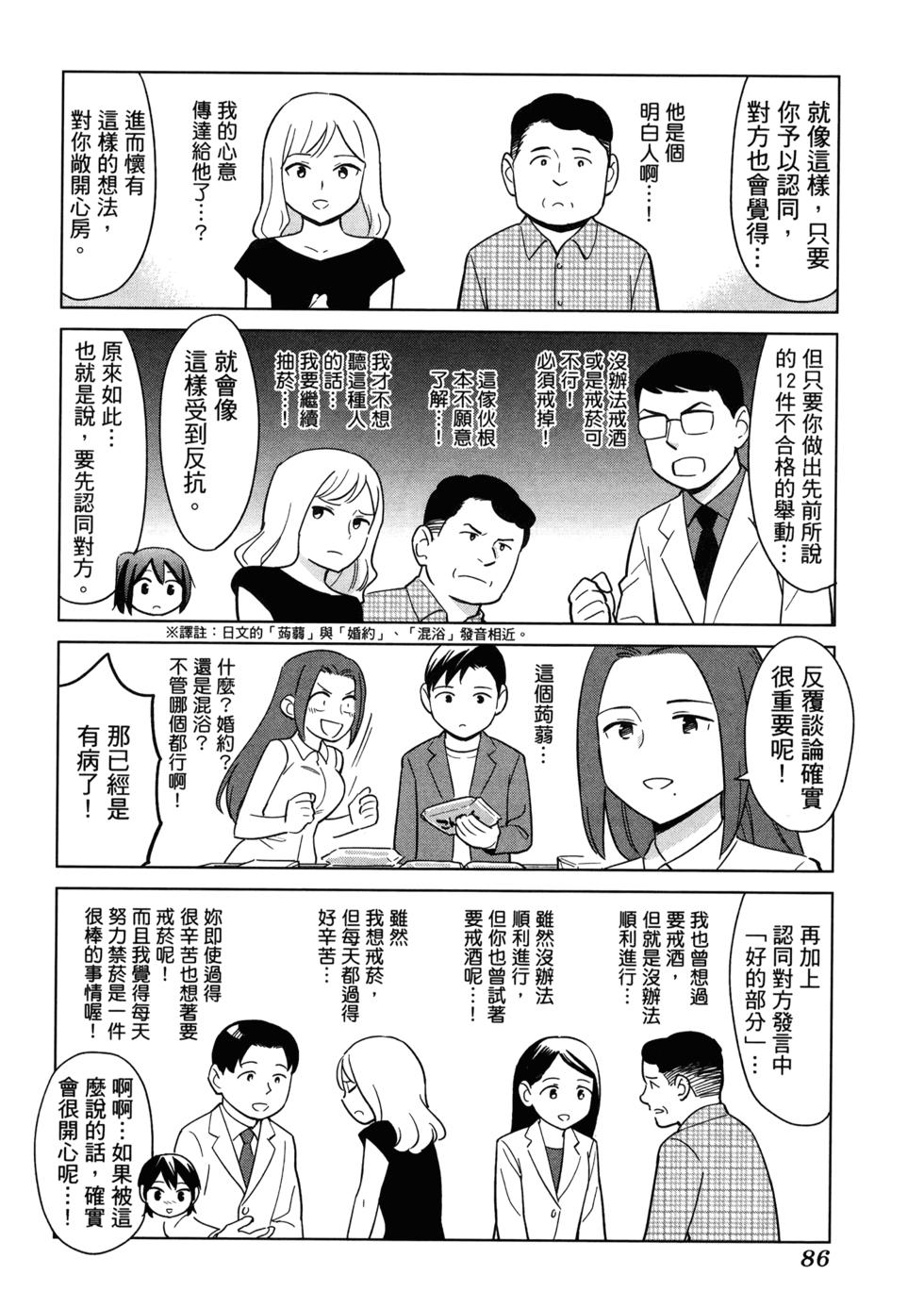 第90页