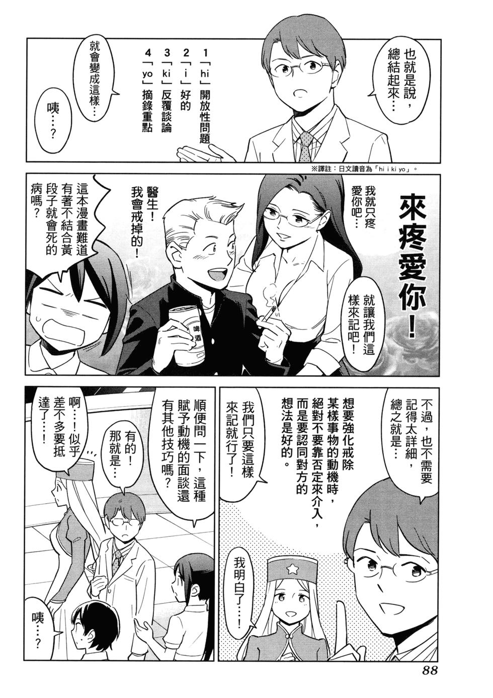 第92页