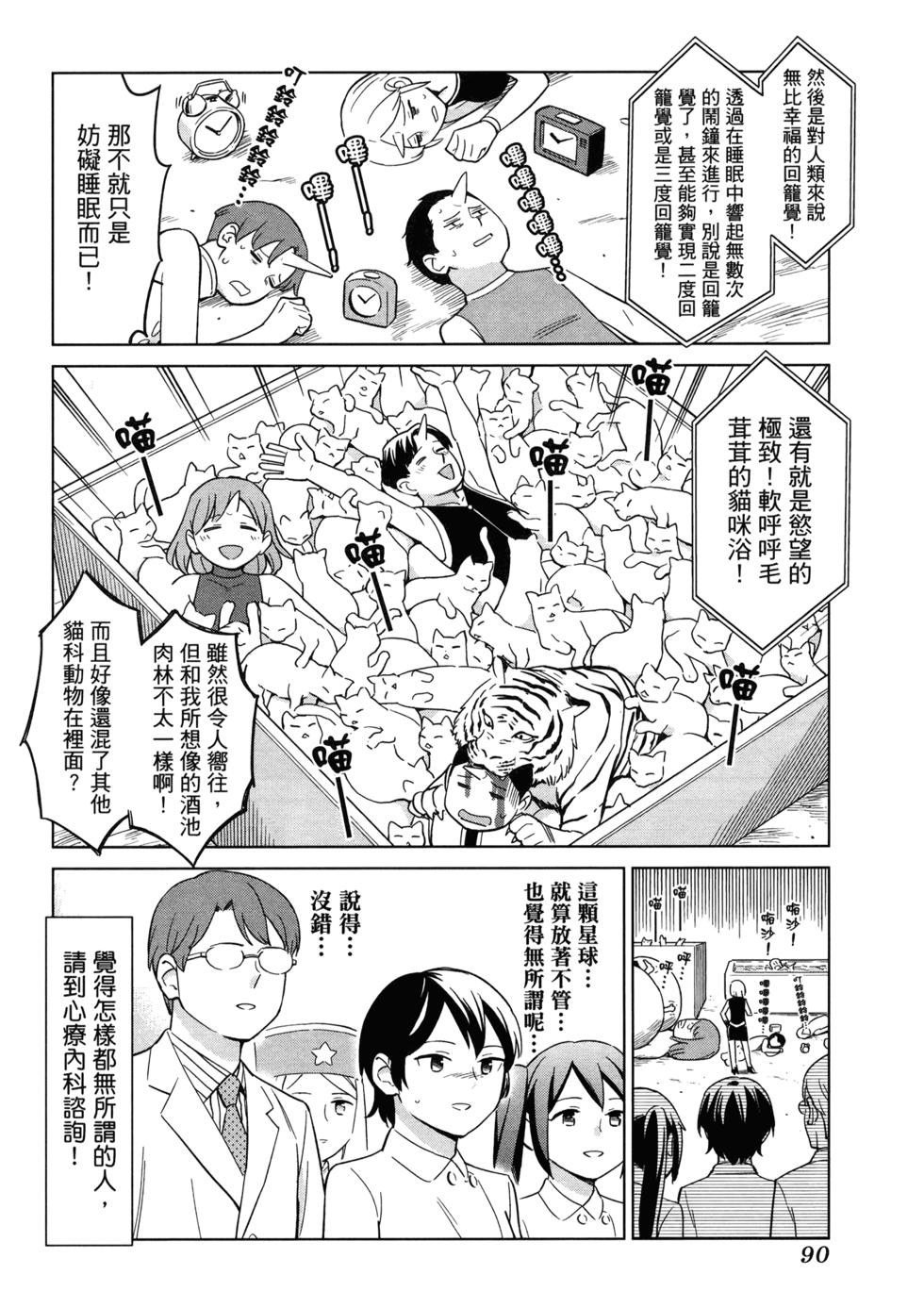 第94页