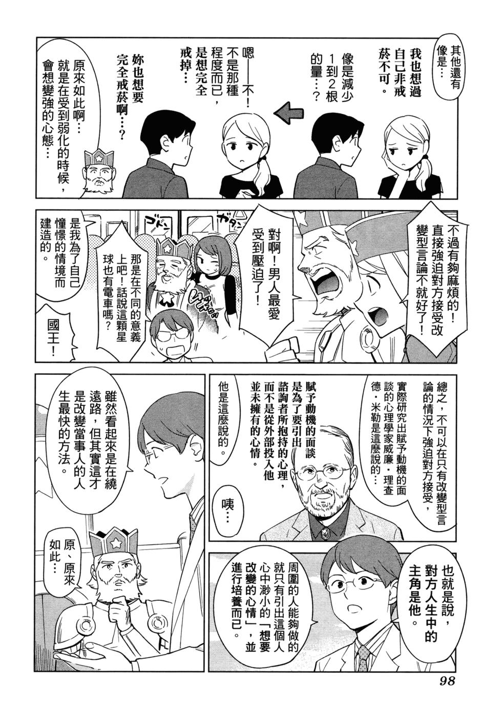 第102页