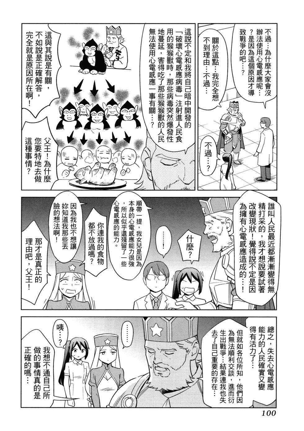 第104页