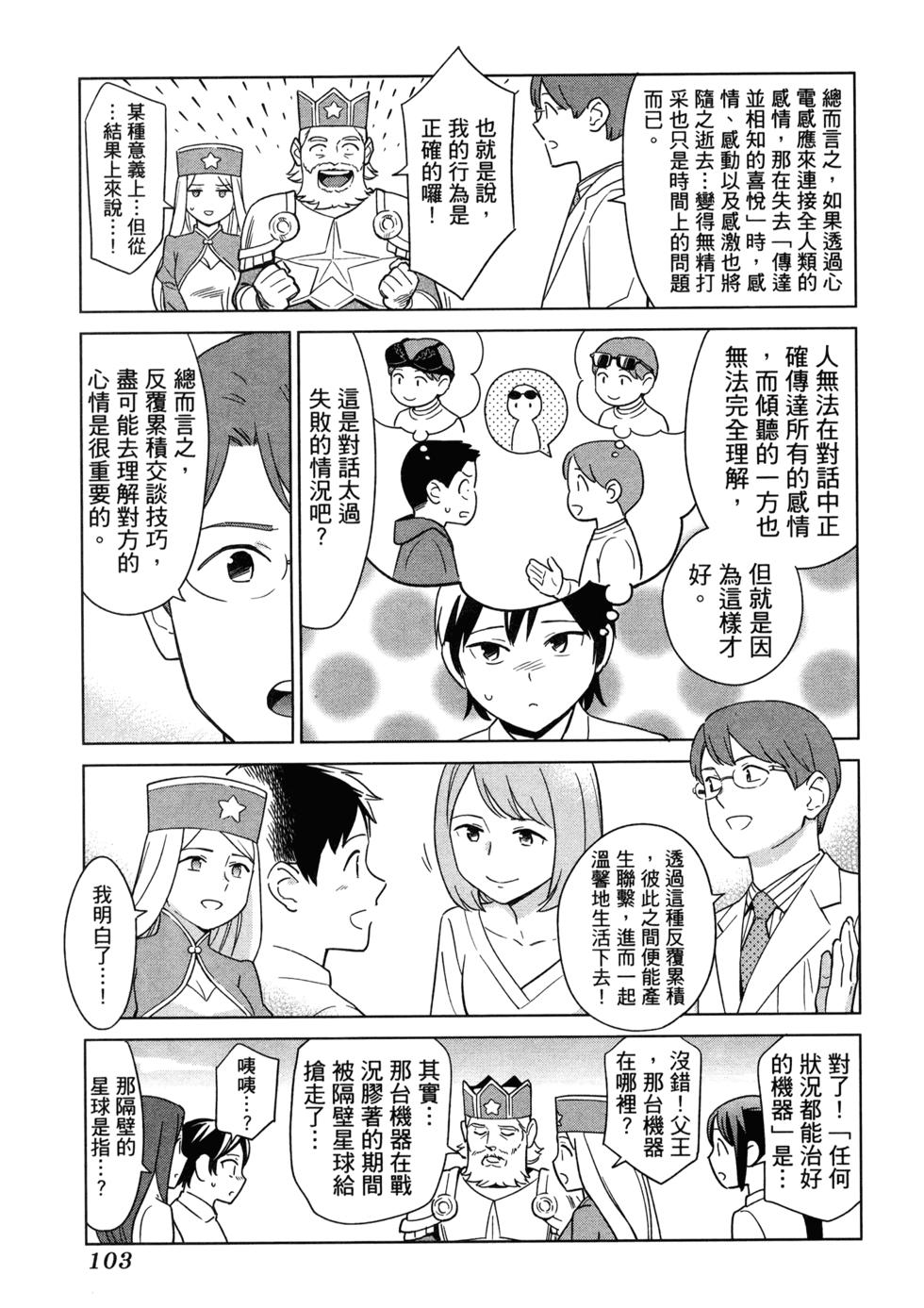 第107页