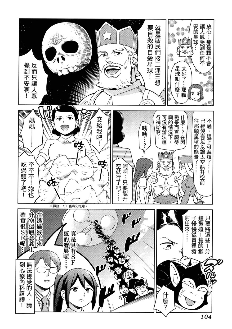 第108页