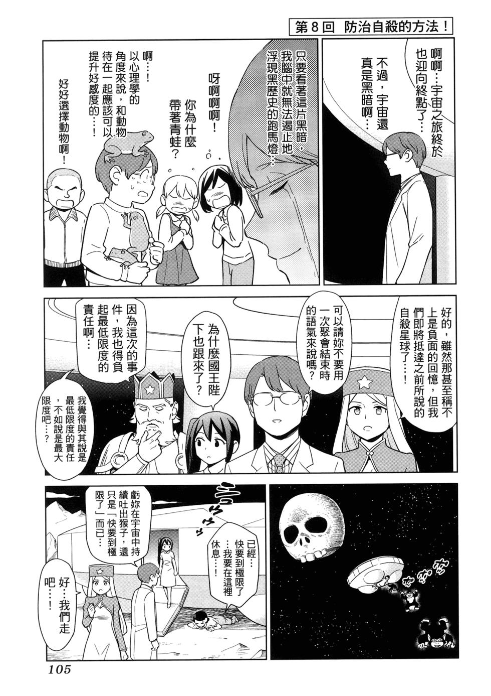 第109页