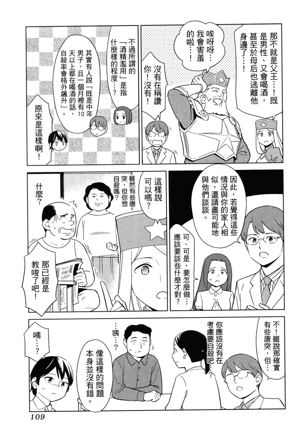 第113页