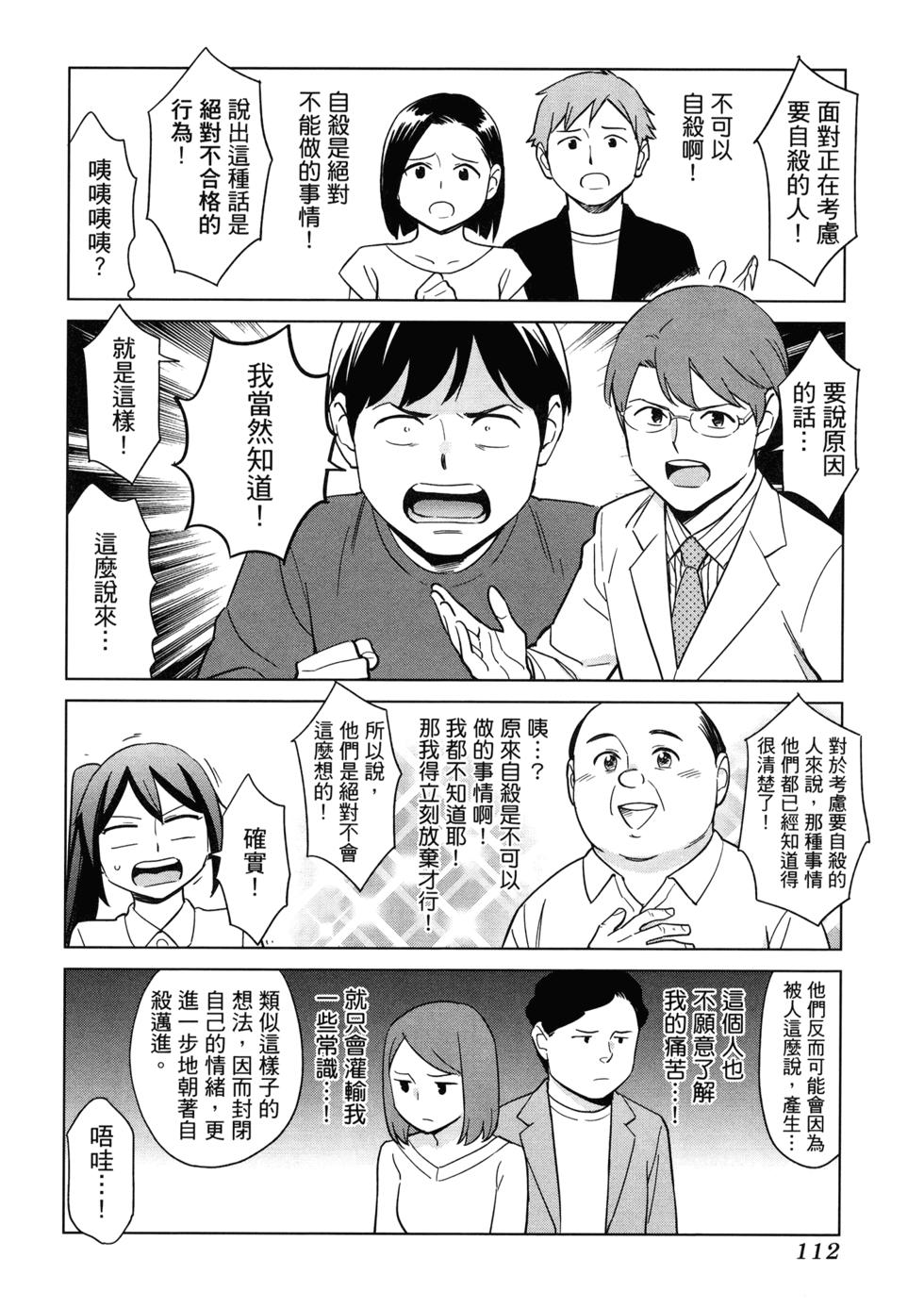 第116页