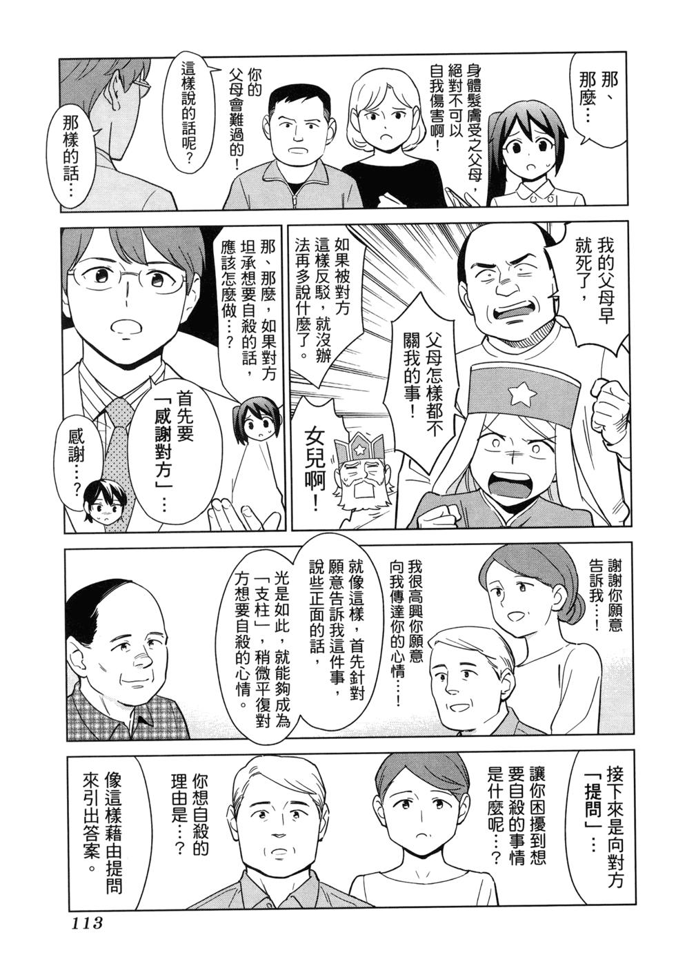 第117页
