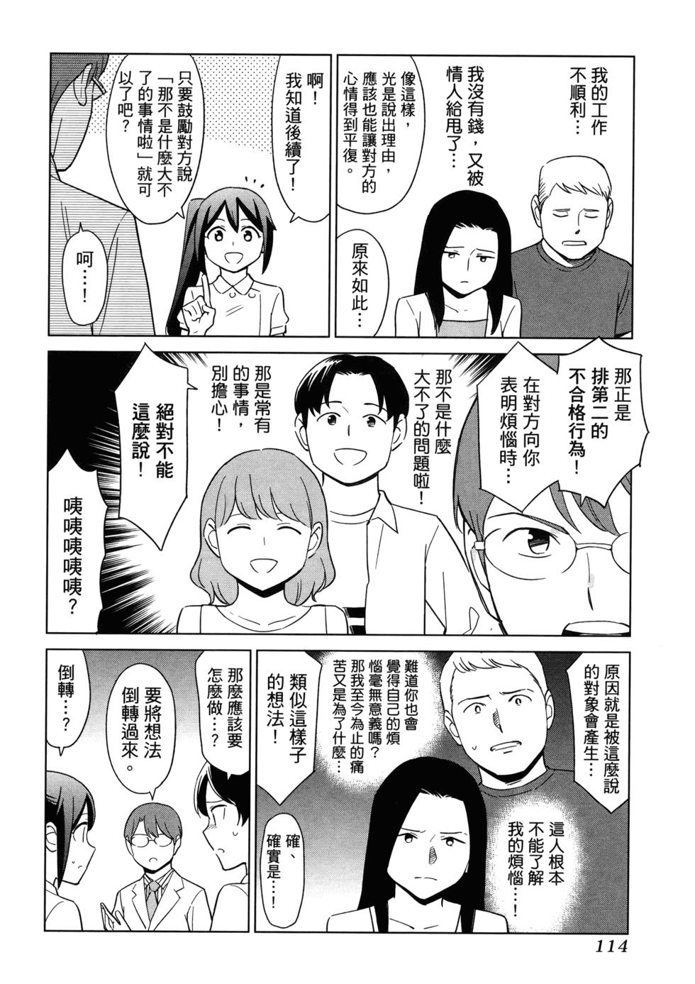 第118页