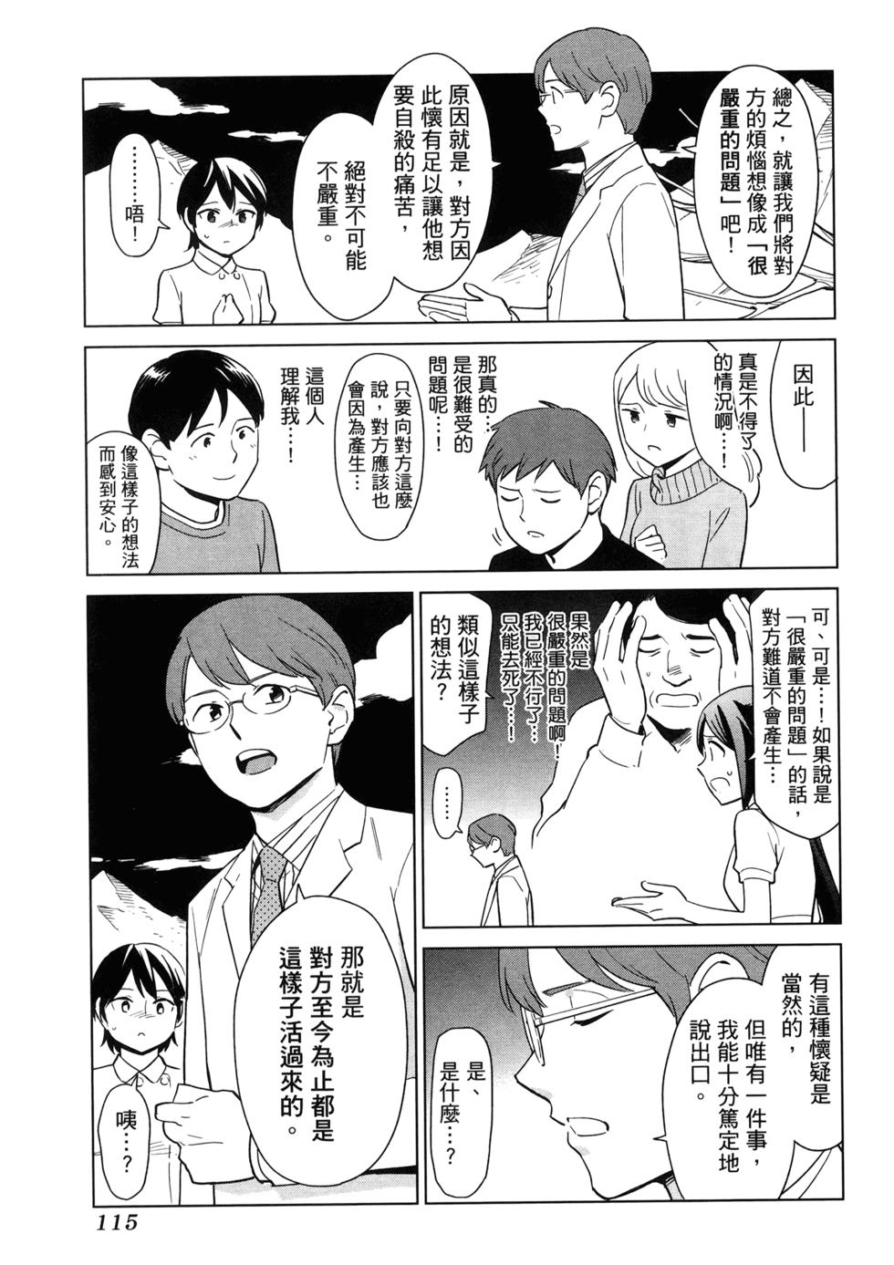 第119页