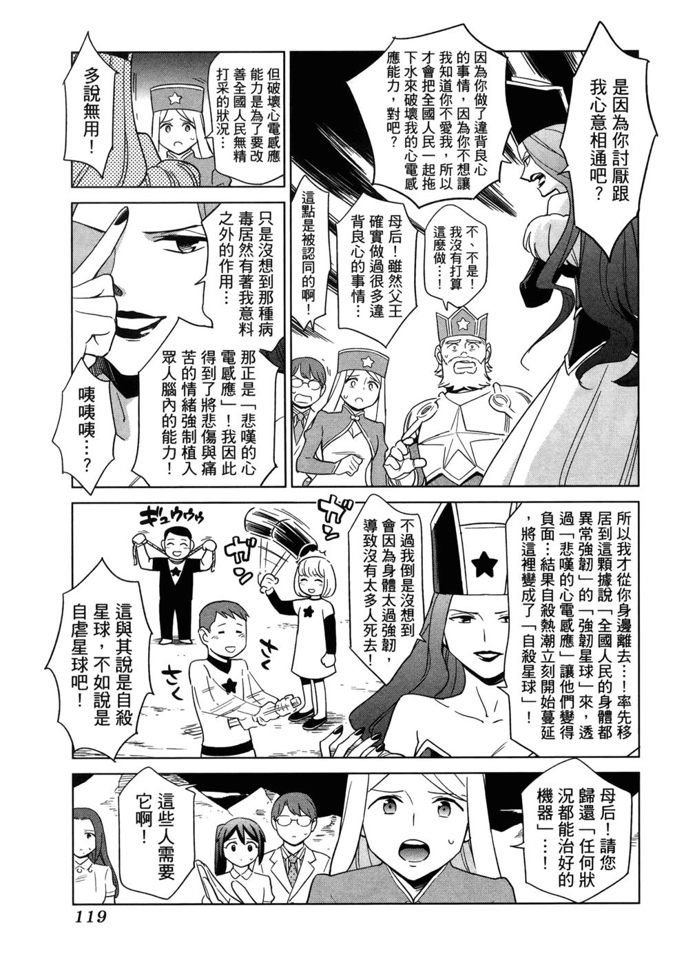 第123页
