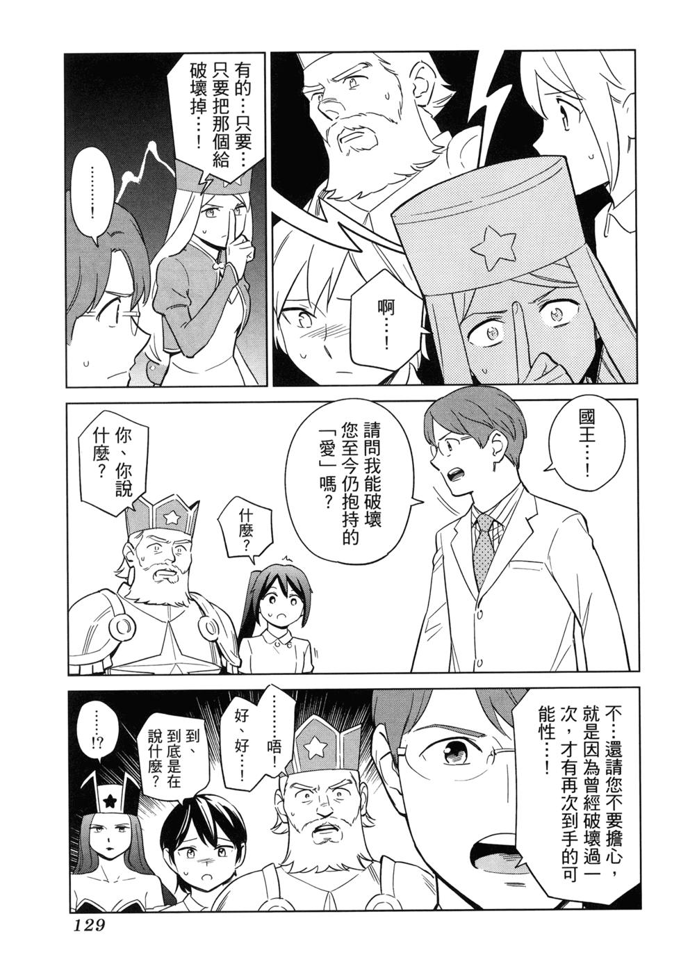 第133页