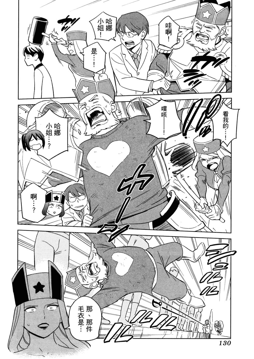 第134页