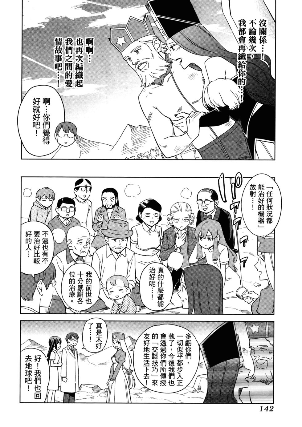第146页